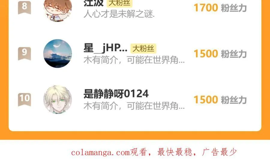 第178话 再添一把火67