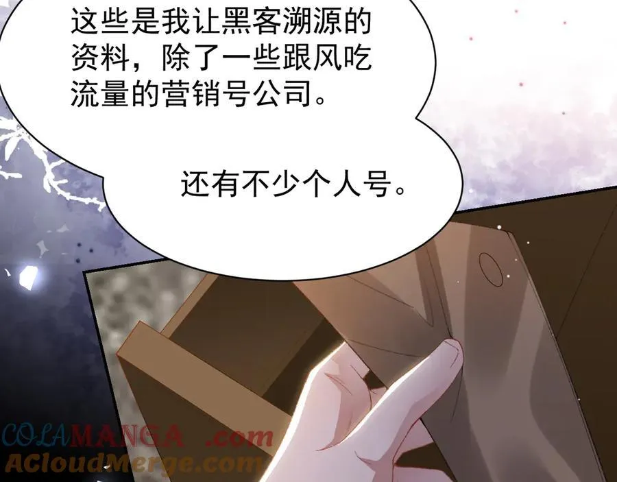 第180话：AI换人？？42