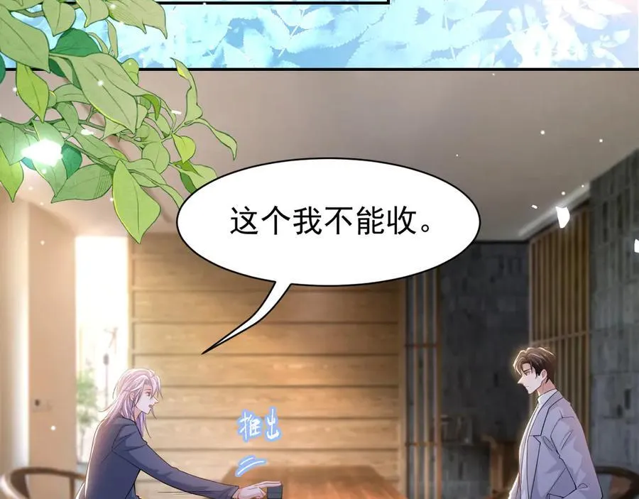第182话 不要就扔了！28
