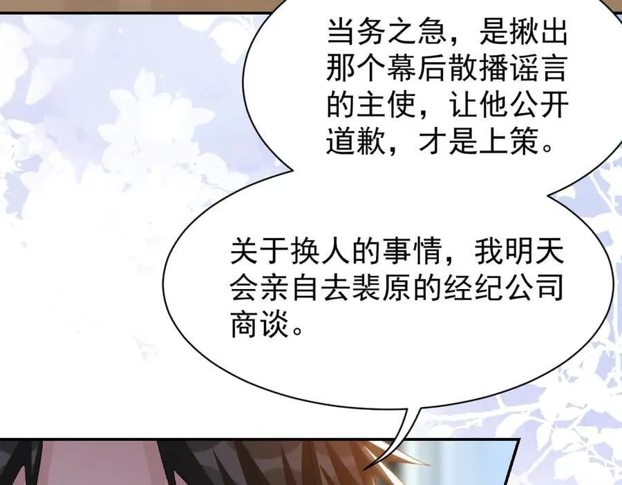 第180话：AI换人？？40