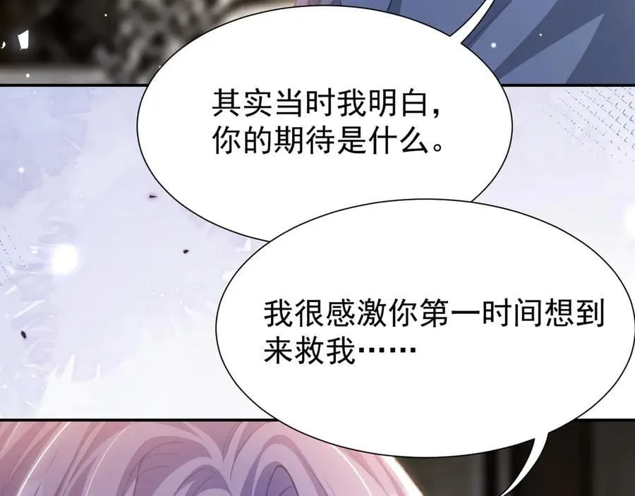 第179话 馄饨的含义23