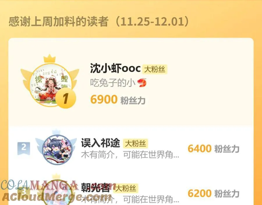 第179话 馄饨的含义75