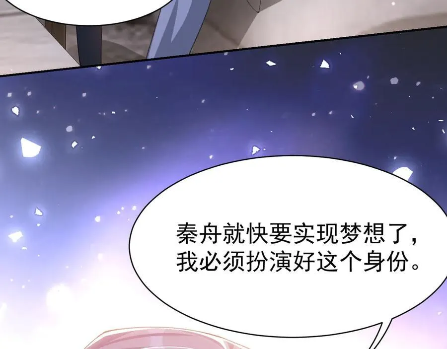 第179话 馄饨的含义41