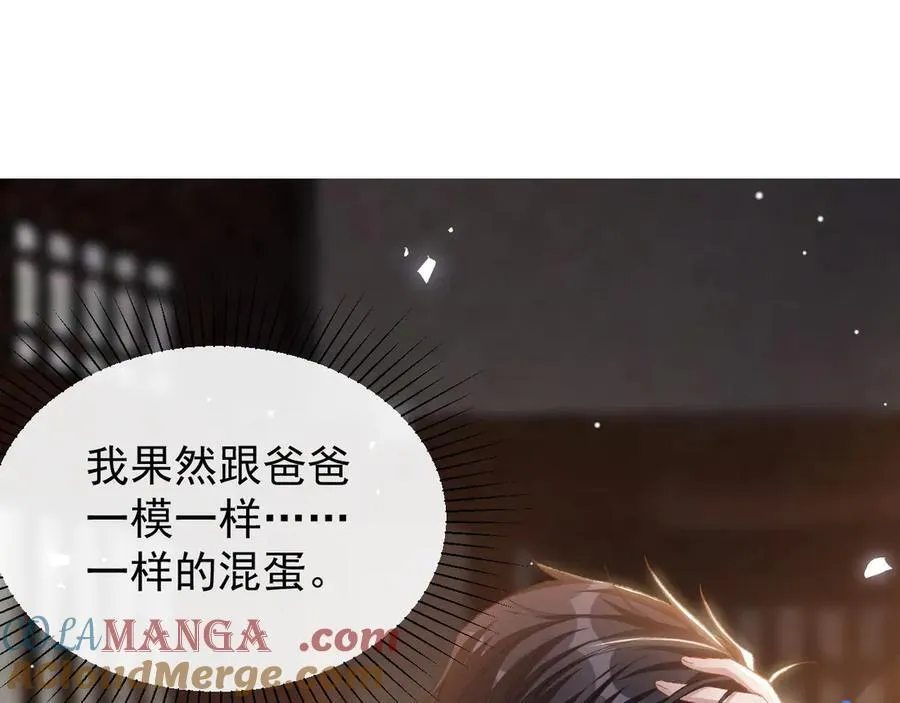 第177话 拍摄基地失火？！3