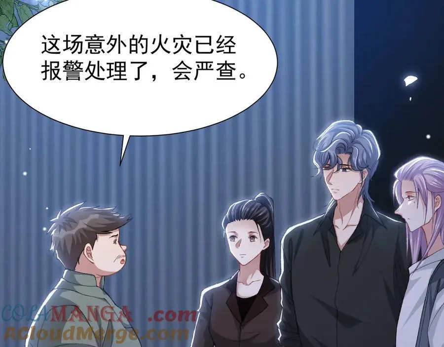 第178话 再添一把火39