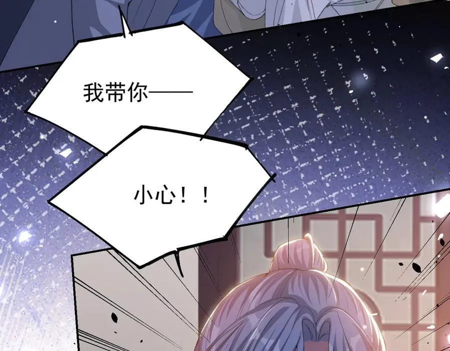 第177话 拍摄基地失火？！34