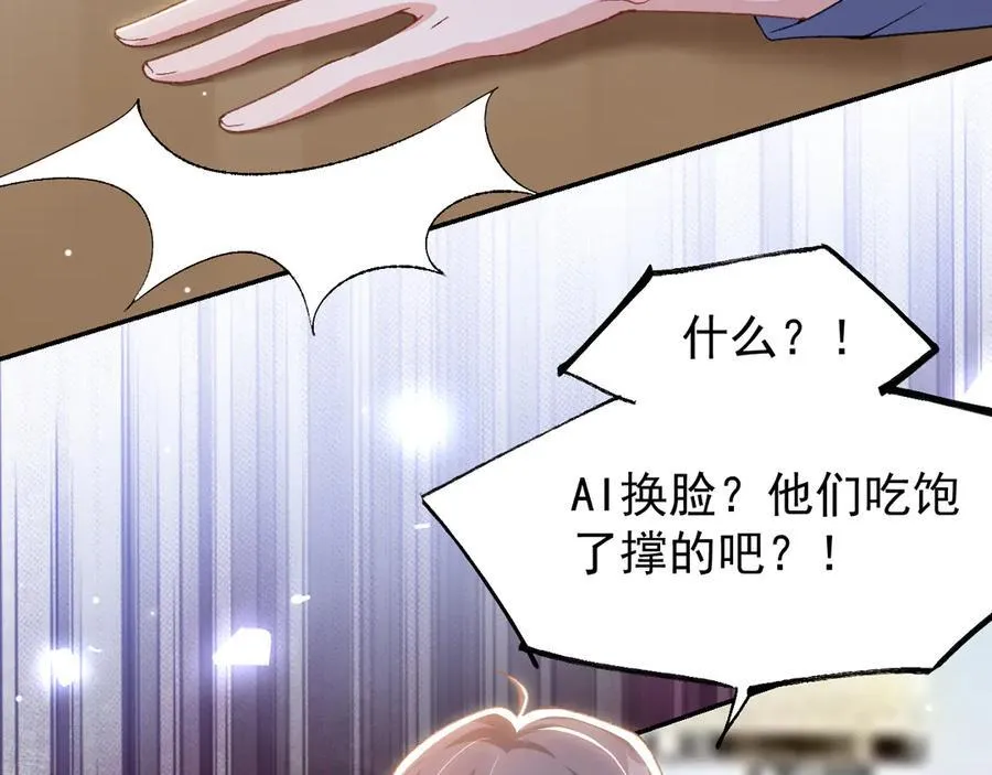 第180话：AI换人？？31