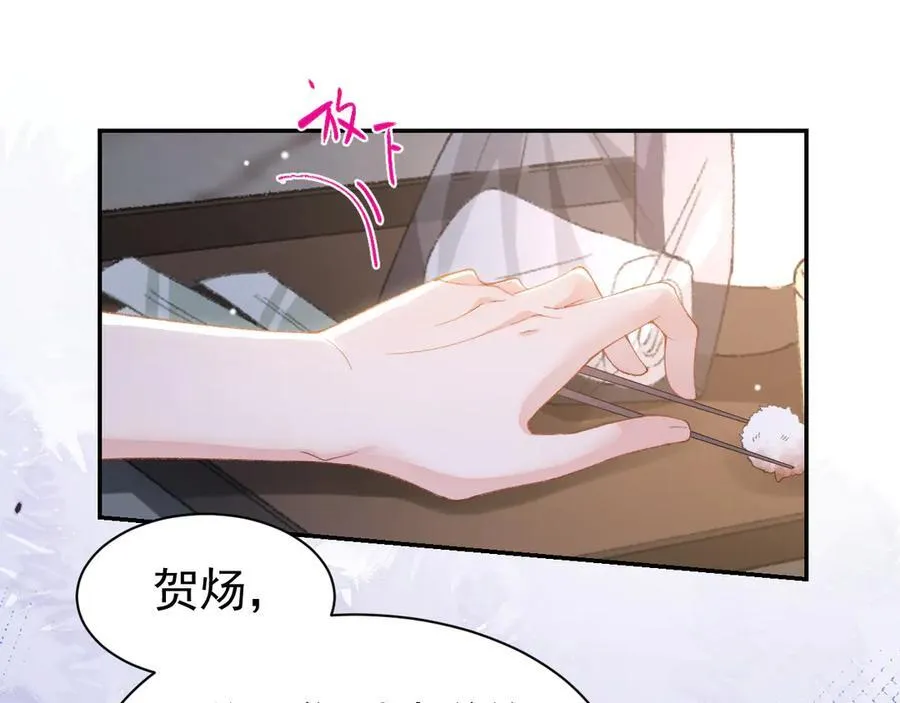 第179话 馄饨的含义38