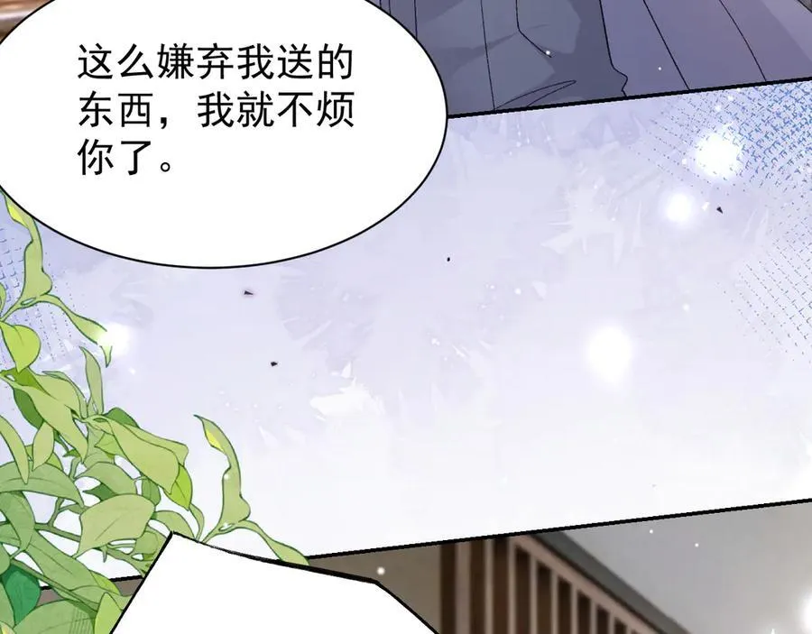 第182话 不要就扔了！43
