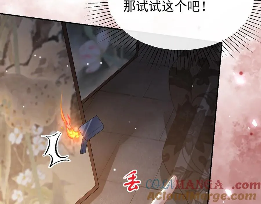 第177话 拍摄基地失火？！12