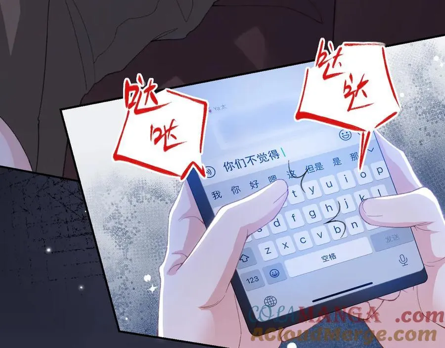 第178话 再添一把火54