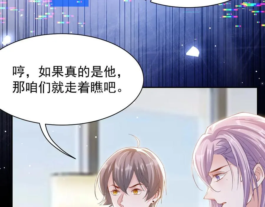 第180话：AI换人？？46