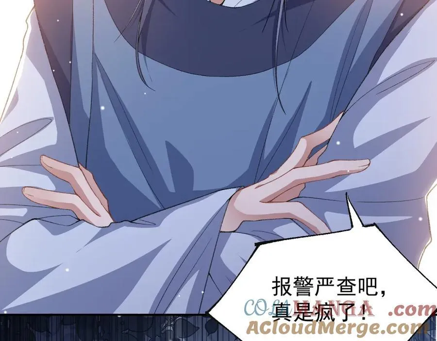 第178话 再添一把火15