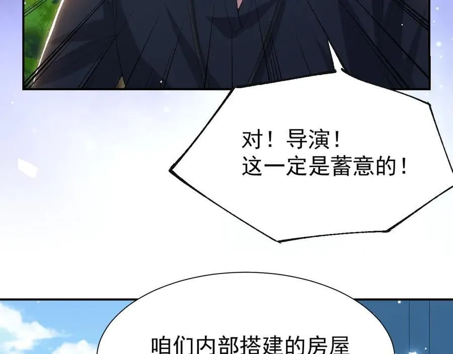 第178话 再添一把火11