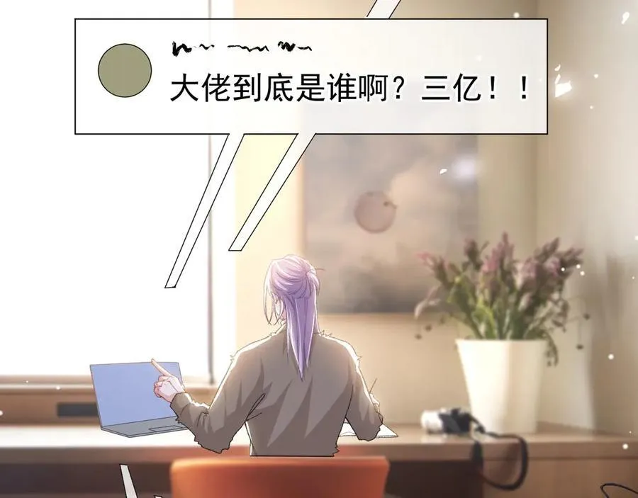 第182话 不要就扔了！4
