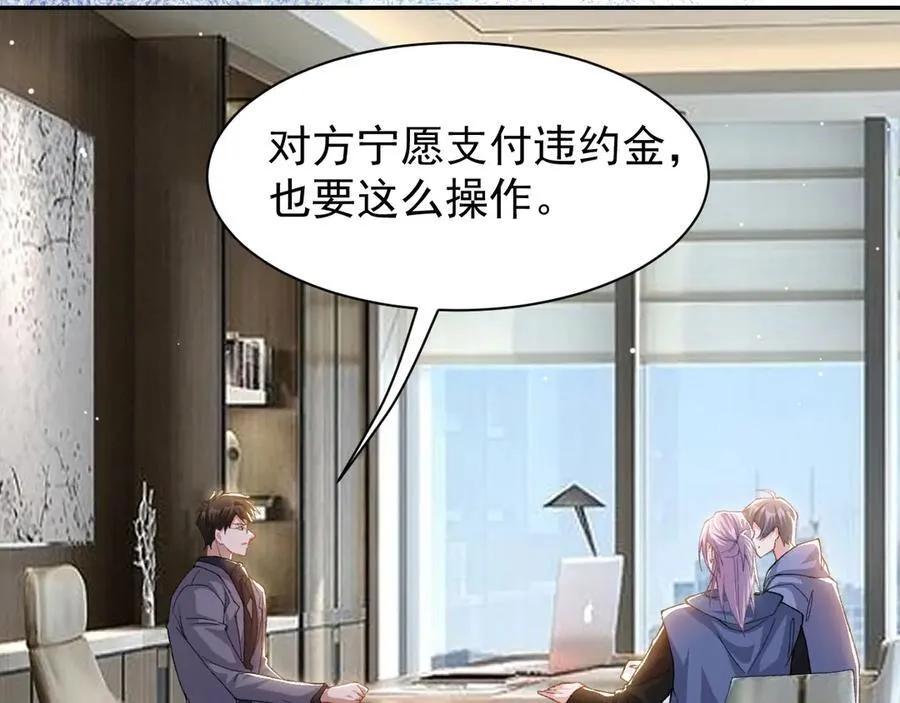 第180话：AI换人？？34