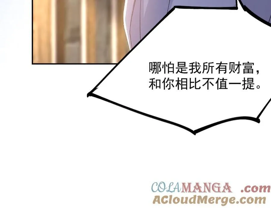 第182话 不要就扔了！36