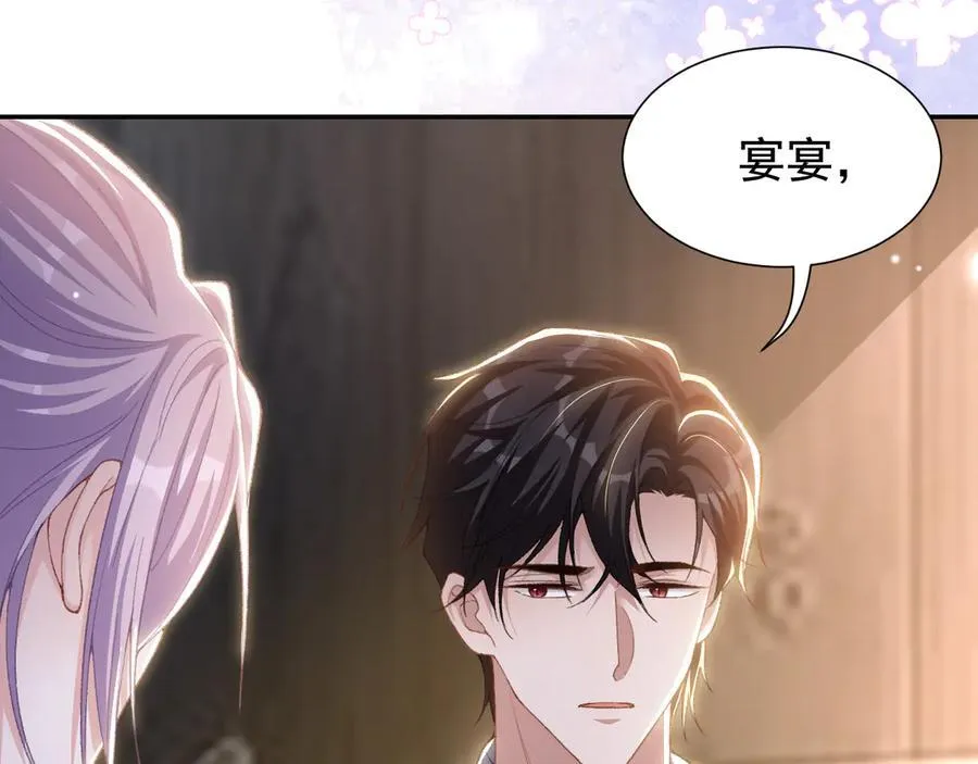 第179话 馄饨的含义16