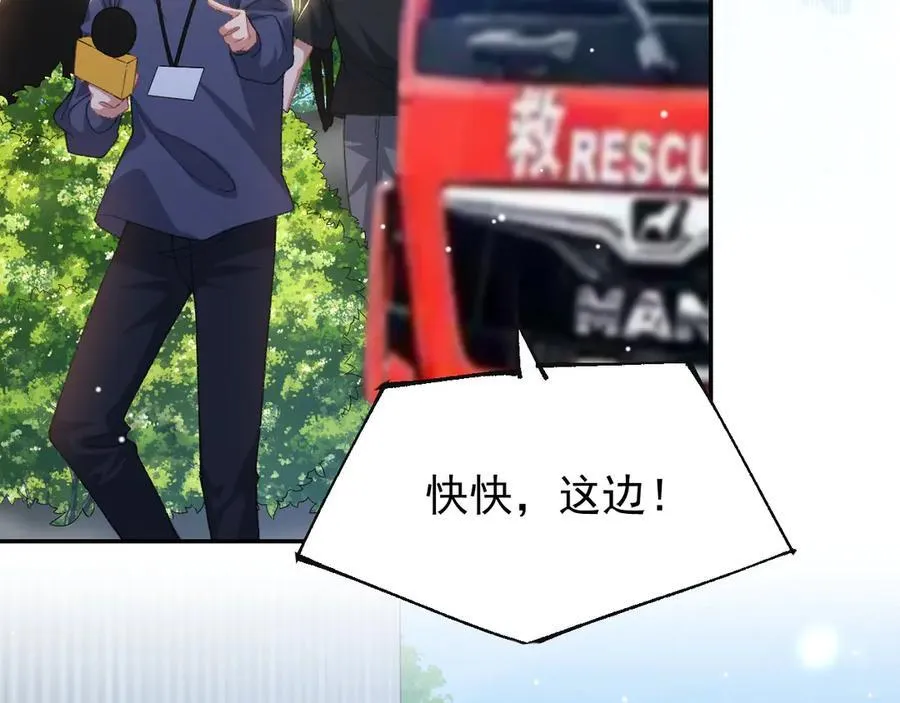 第178话 再添一把火17
