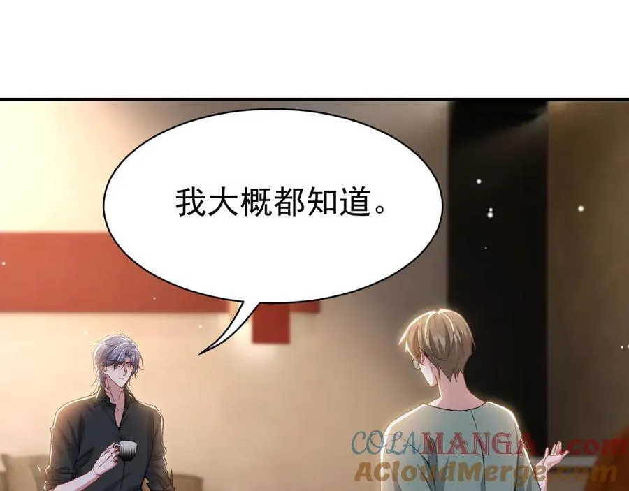第179话 馄饨的含义60