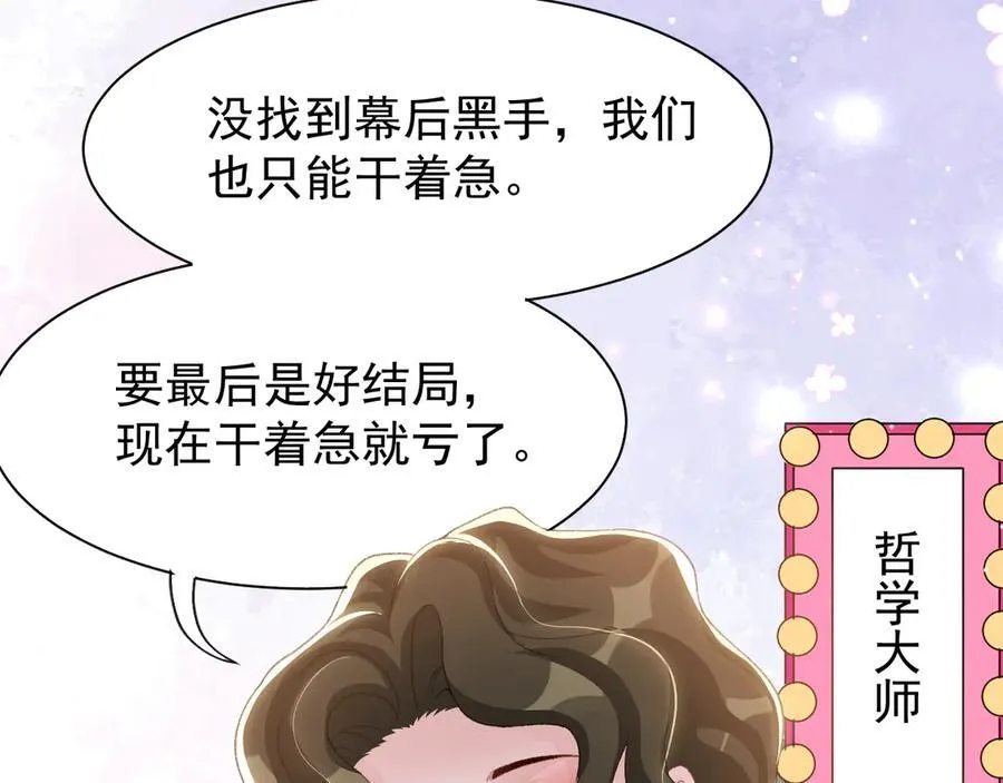 第180话：AI换人？？65