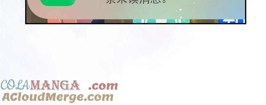 第182话 不要就扔了！69