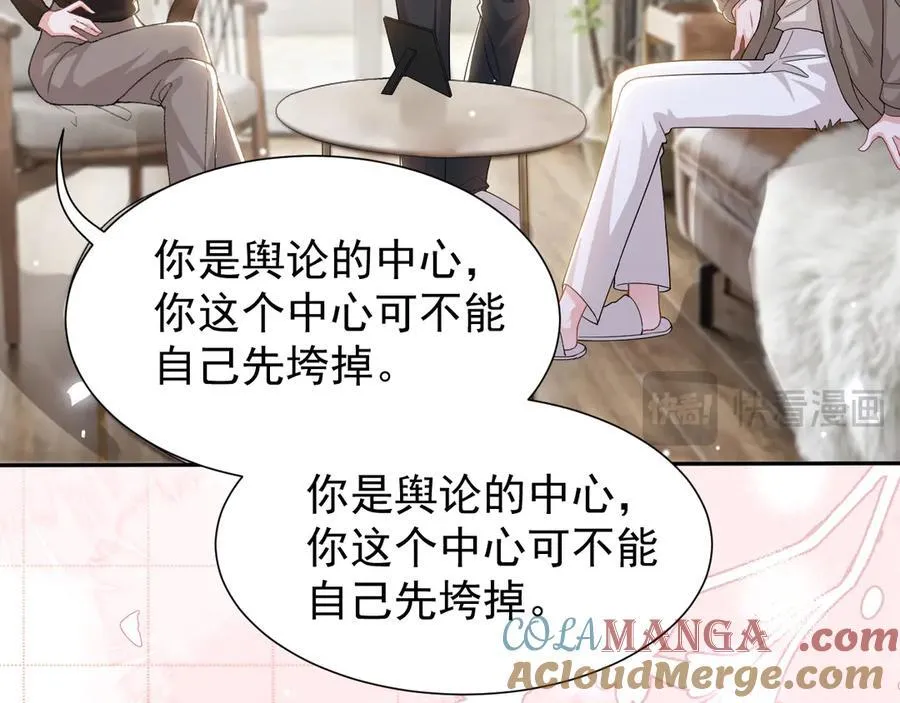 第181话：3亿钻戒送别人了！18