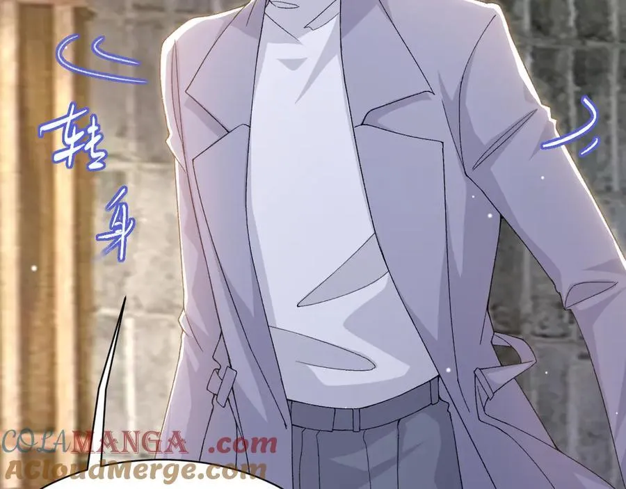 第182话 不要就扔了！42