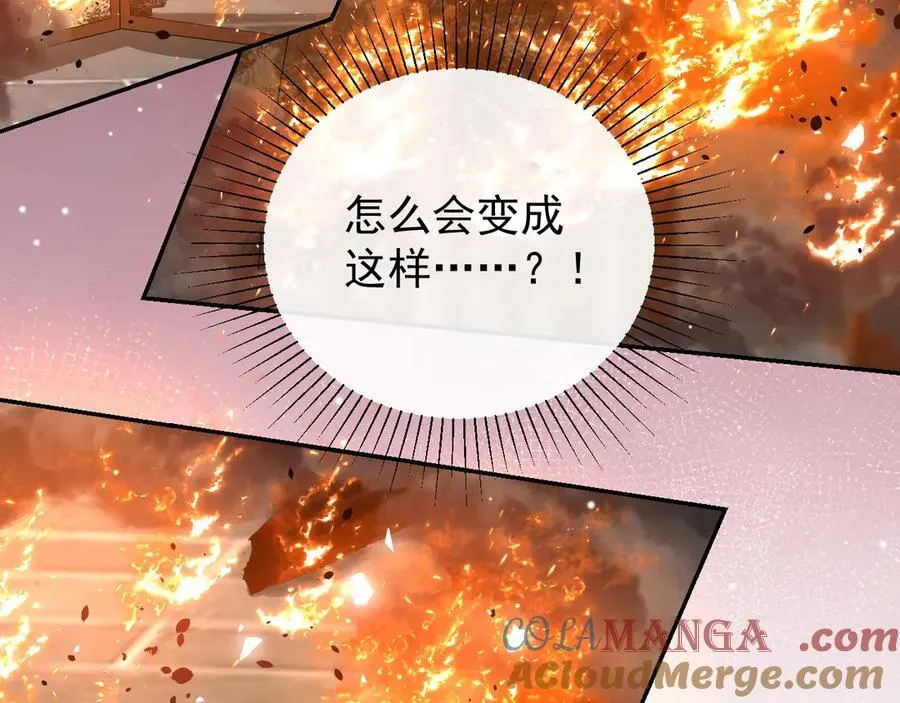 第177话 拍摄基地失火？！51