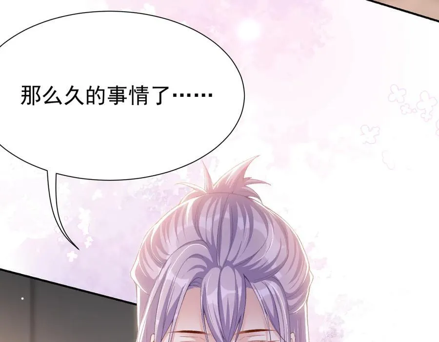 第179话 馄饨的含义19