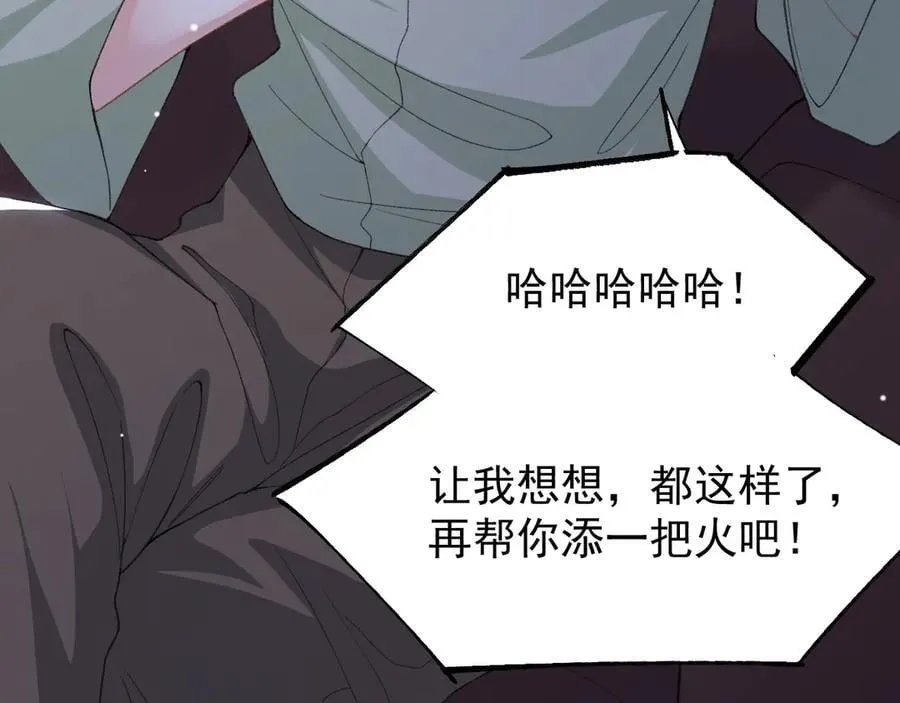 第178话 再添一把火53