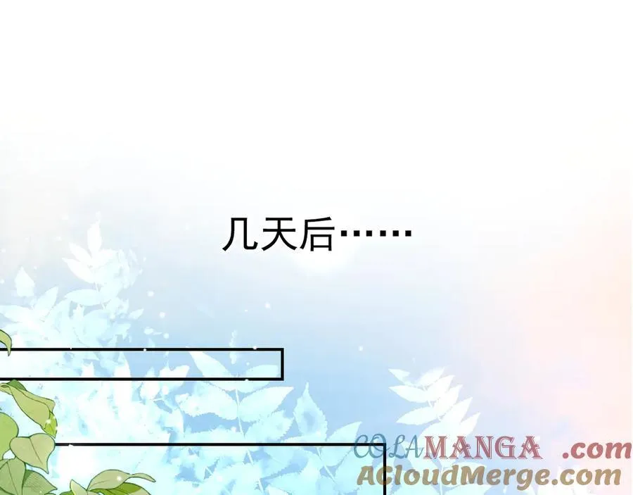 第182话 不要就扔了！27