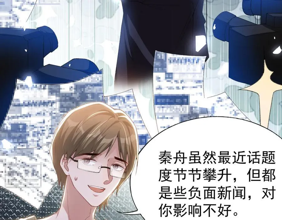 第180话：AI换人？？7