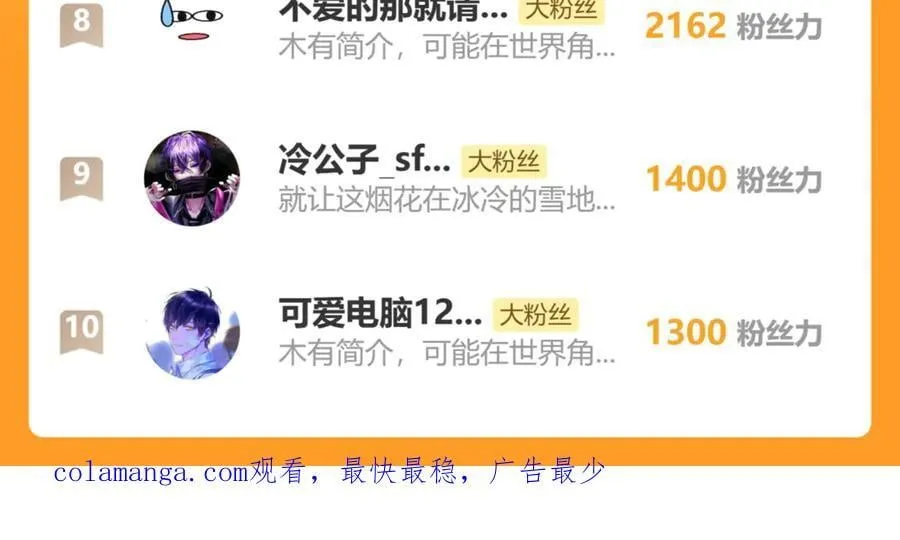 第181话：3亿钻戒送别人了！80