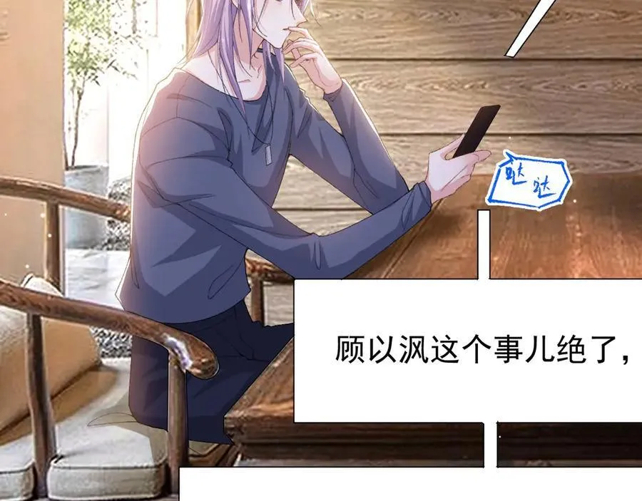 第182话 不要就扔了！65