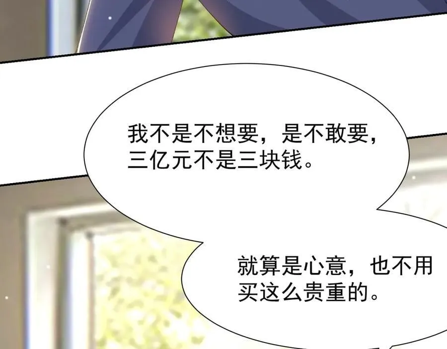 第182话 不要就扔了！49