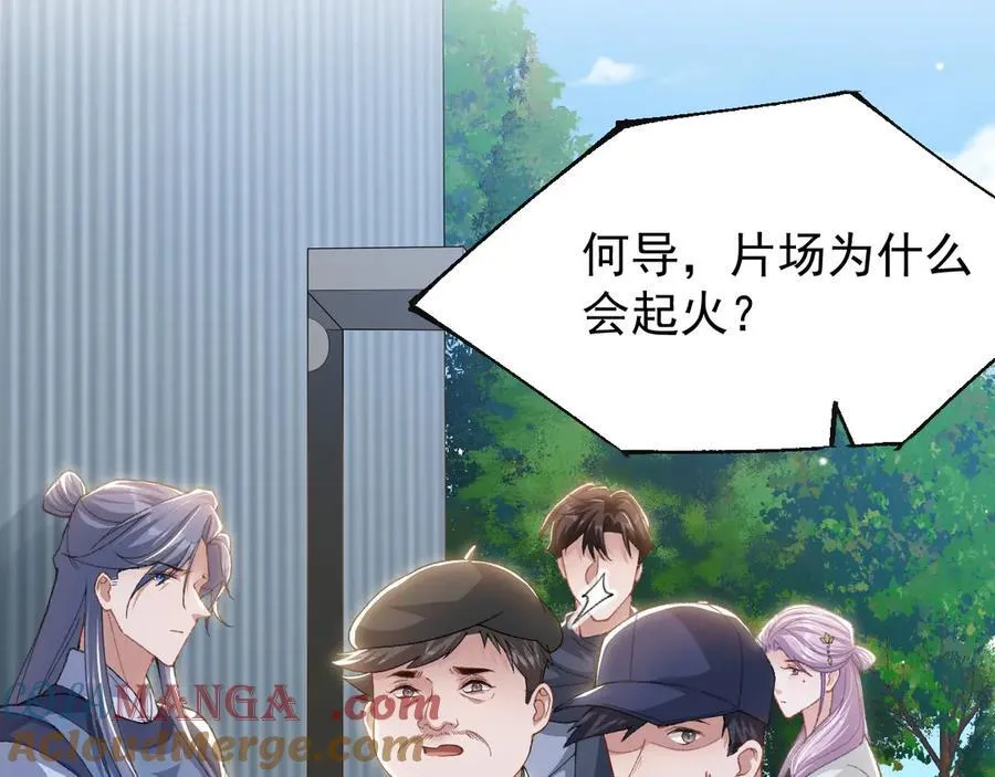 第178话 再添一把火18
