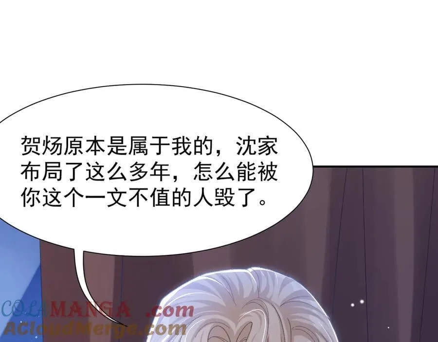 第179话 馄饨的含义3