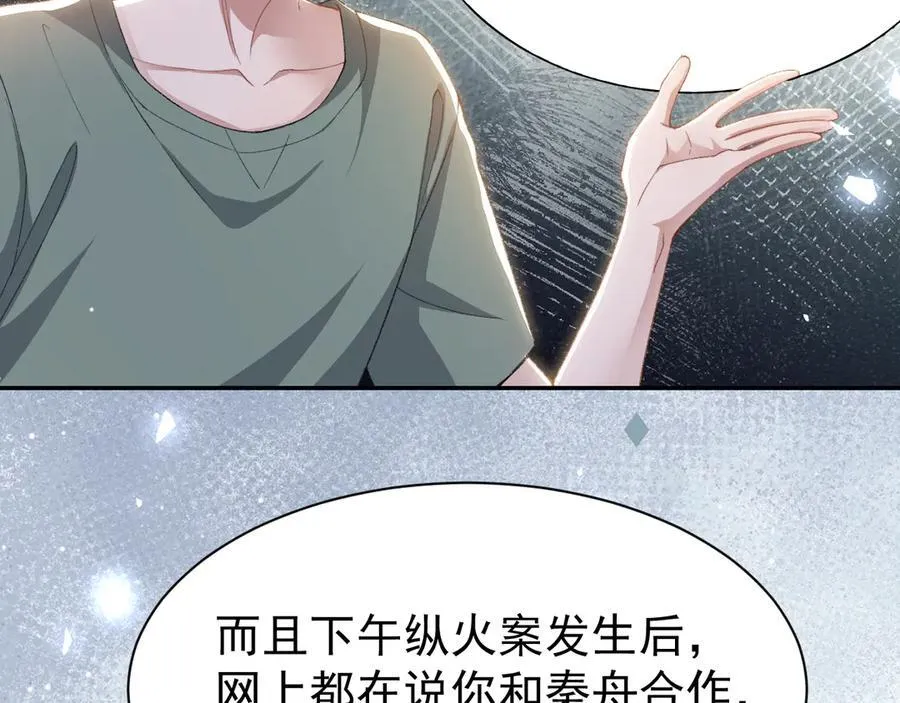 第180话：AI换人？？8