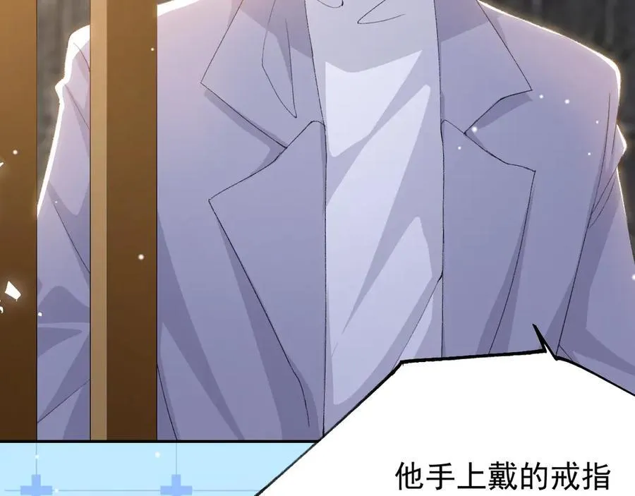 第182话 不要就扔了！55