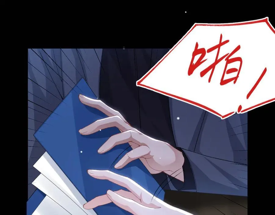 第181话：3亿钻戒送别人了！61