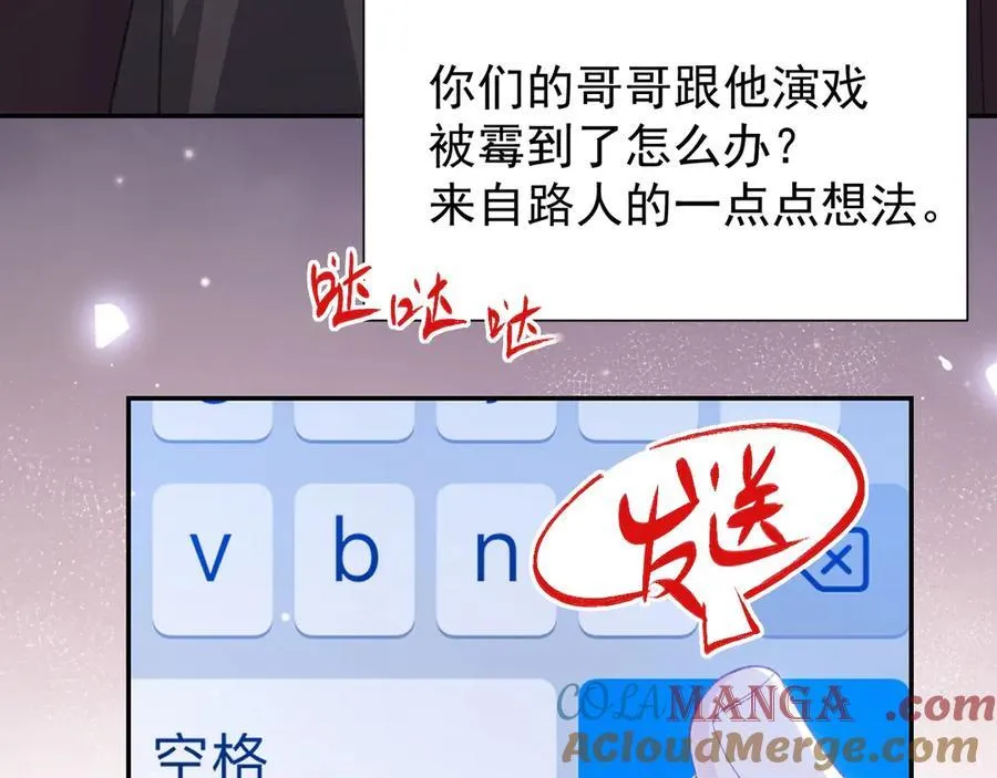 第178话 再添一把火57