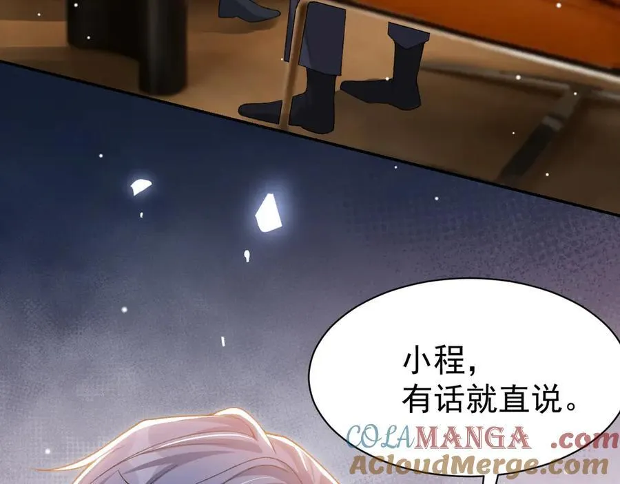 第179话 馄饨的含义66