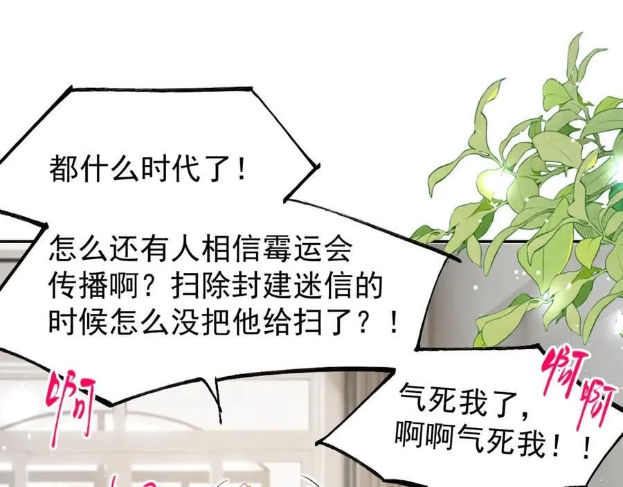 第180话：AI换人？？53