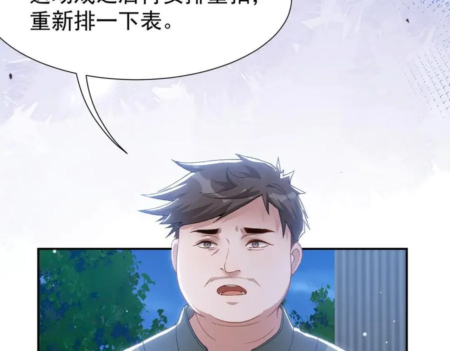 第178话 再添一把火41