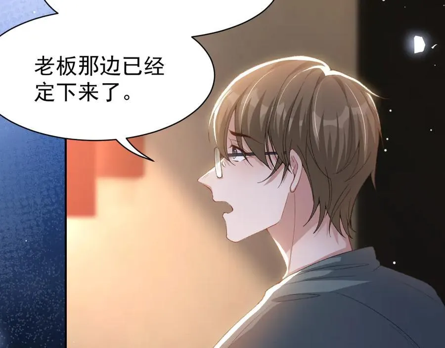 第180话：AI换人？？23