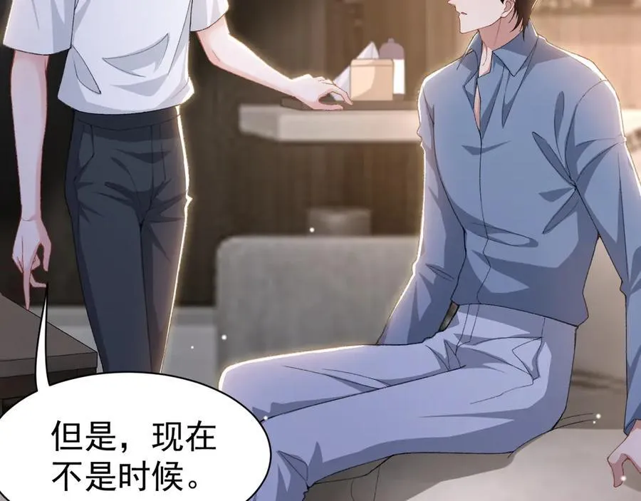 第179话 馄饨的含义40