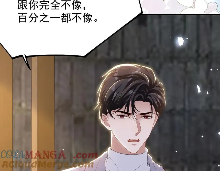 第182话 不要就扔了！54