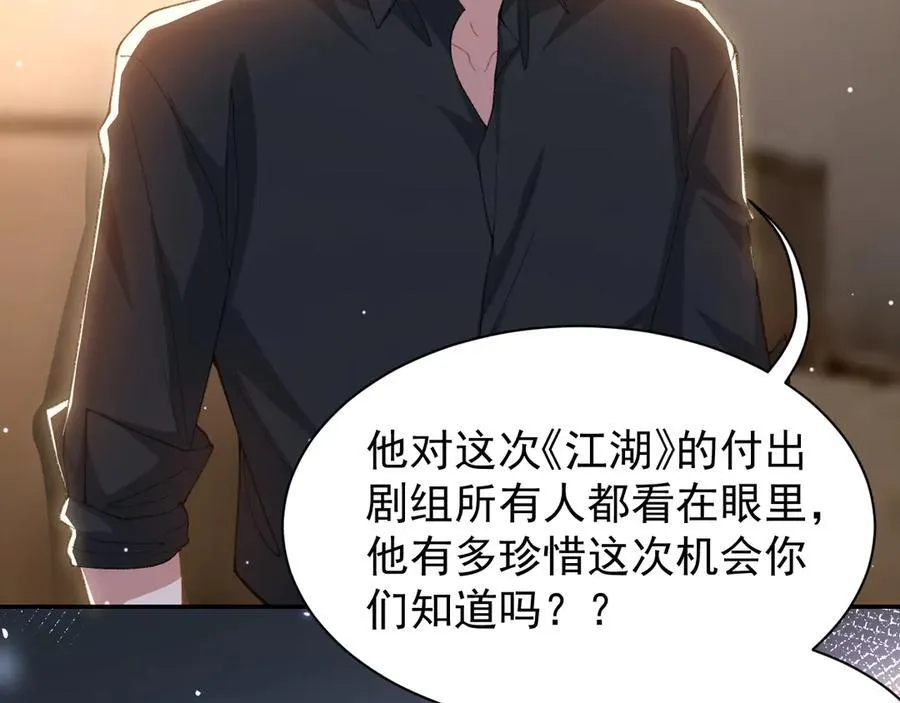 第180话：AI换人？？19