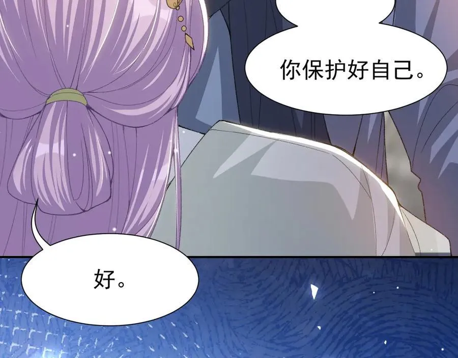 第177话 拍摄基地失火？！59